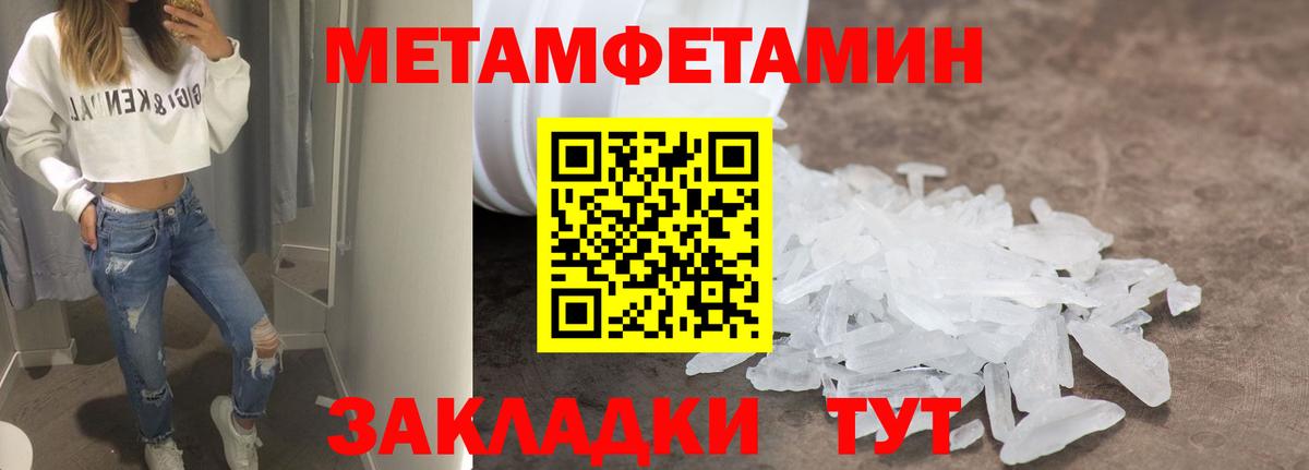 Амфетамин VHQ Чита