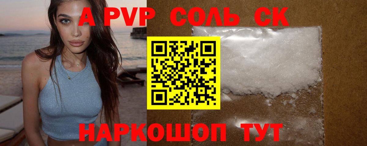 Марихуана  Гашиш  Чита  LSD-25  Меф кристаллы  Вход с VPN 
