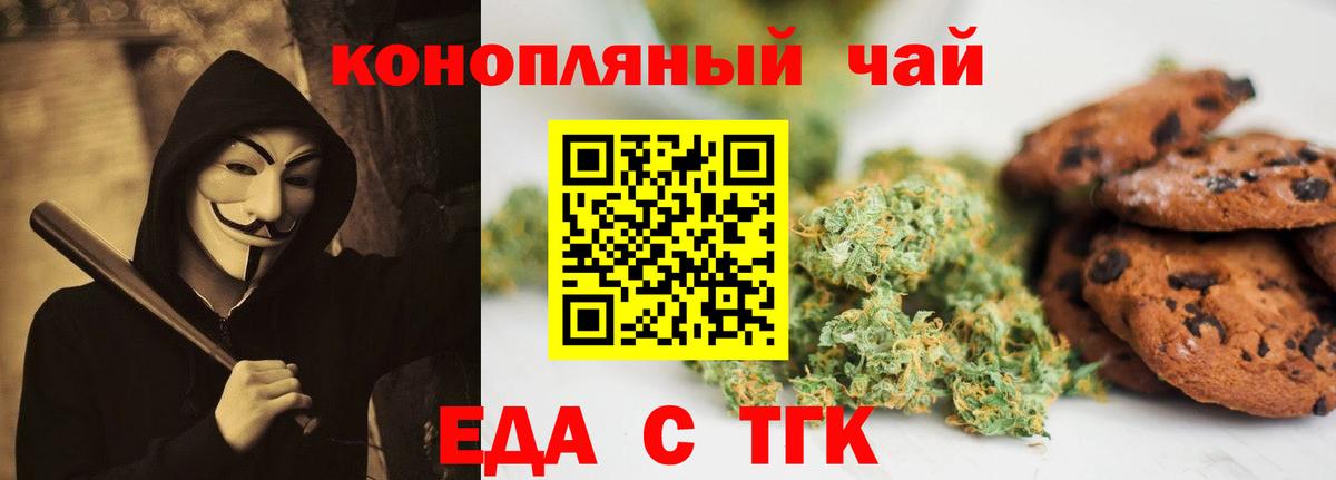 Чита  Canna-Cookies марихуана  Вход с VPN 
