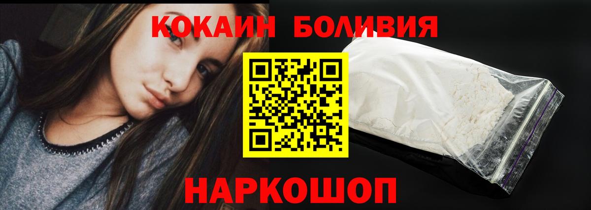 COCAIN FishScale Чита