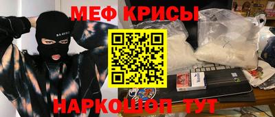 ПСИЛОЦИБИНОВЫЕ ГРИБЫ Бугуруслан