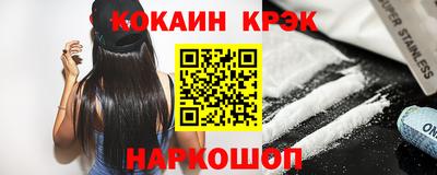 марки lsd Будённовск