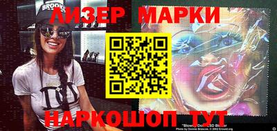 ПСИЛОЦИБИНОВЫЕ ГРИБЫ Бугуруслан