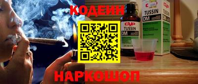 марки lsd Будённовск