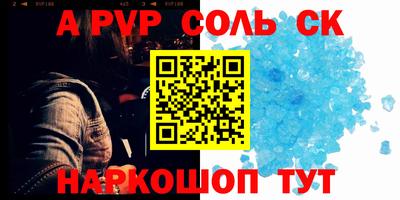 марки lsd Будённовск