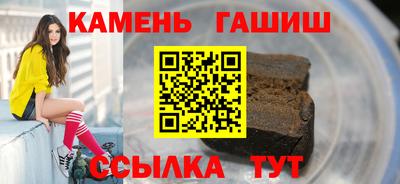 ПСИЛОЦИБИНОВЫЕ ГРИБЫ Бугуруслан