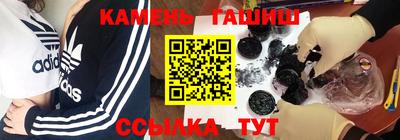 ПСИЛОЦИБИНОВЫЕ ГРИБЫ Бугуруслан