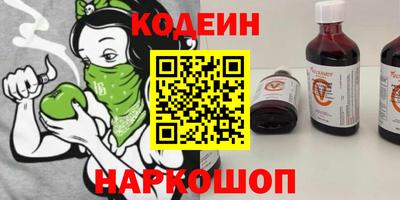 марки lsd Будённовск