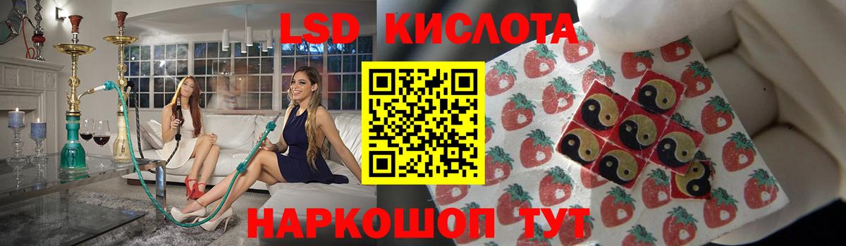 Чита  ЛСД экстази кислота  Вход с VPN  LSD-25 экстази кислота 