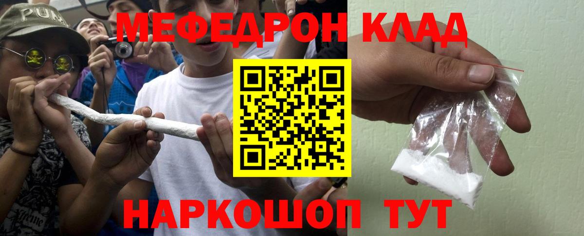 Бутират Чита