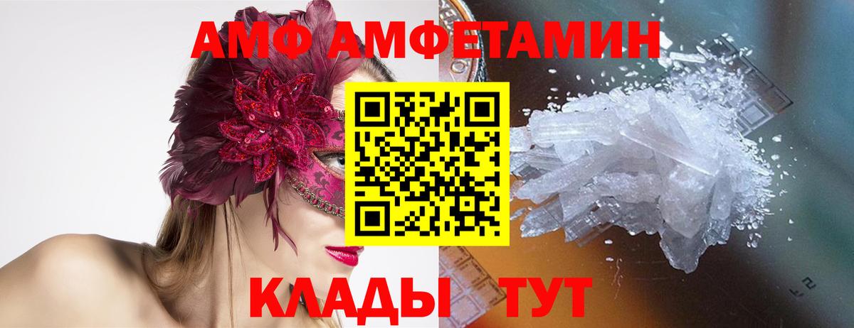 Метамфетамин Methamphetamine  Вход с VPN  Чита 