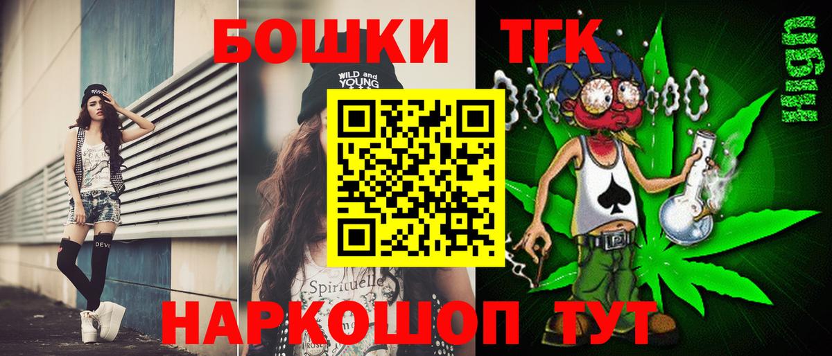 Чита  МАРИХУАНА конопля  Марихуана марихуана  Вход с VPN 
